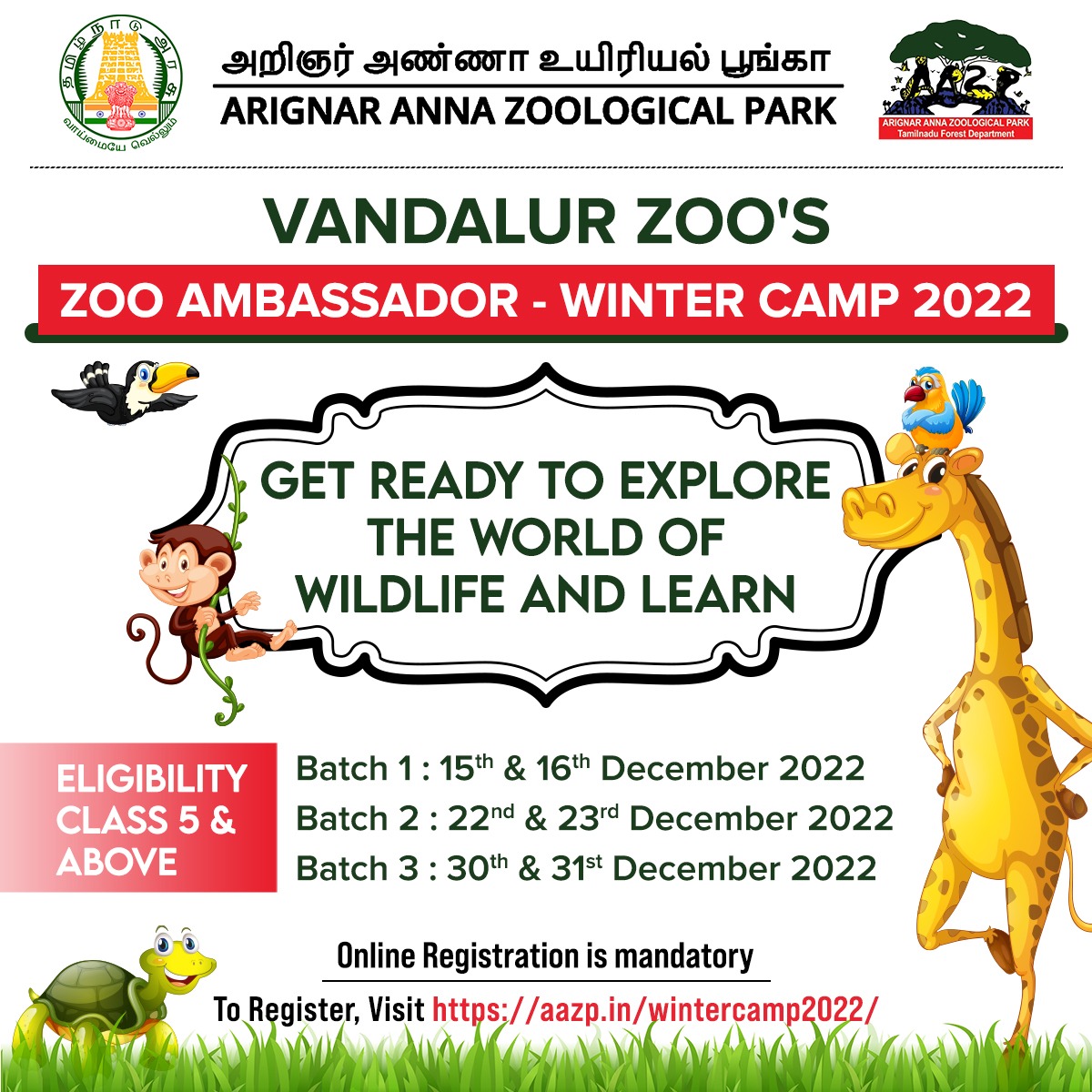 Arignar Anna Zoological Park - Vandalur Zoo - Chennai Tamil Nadu