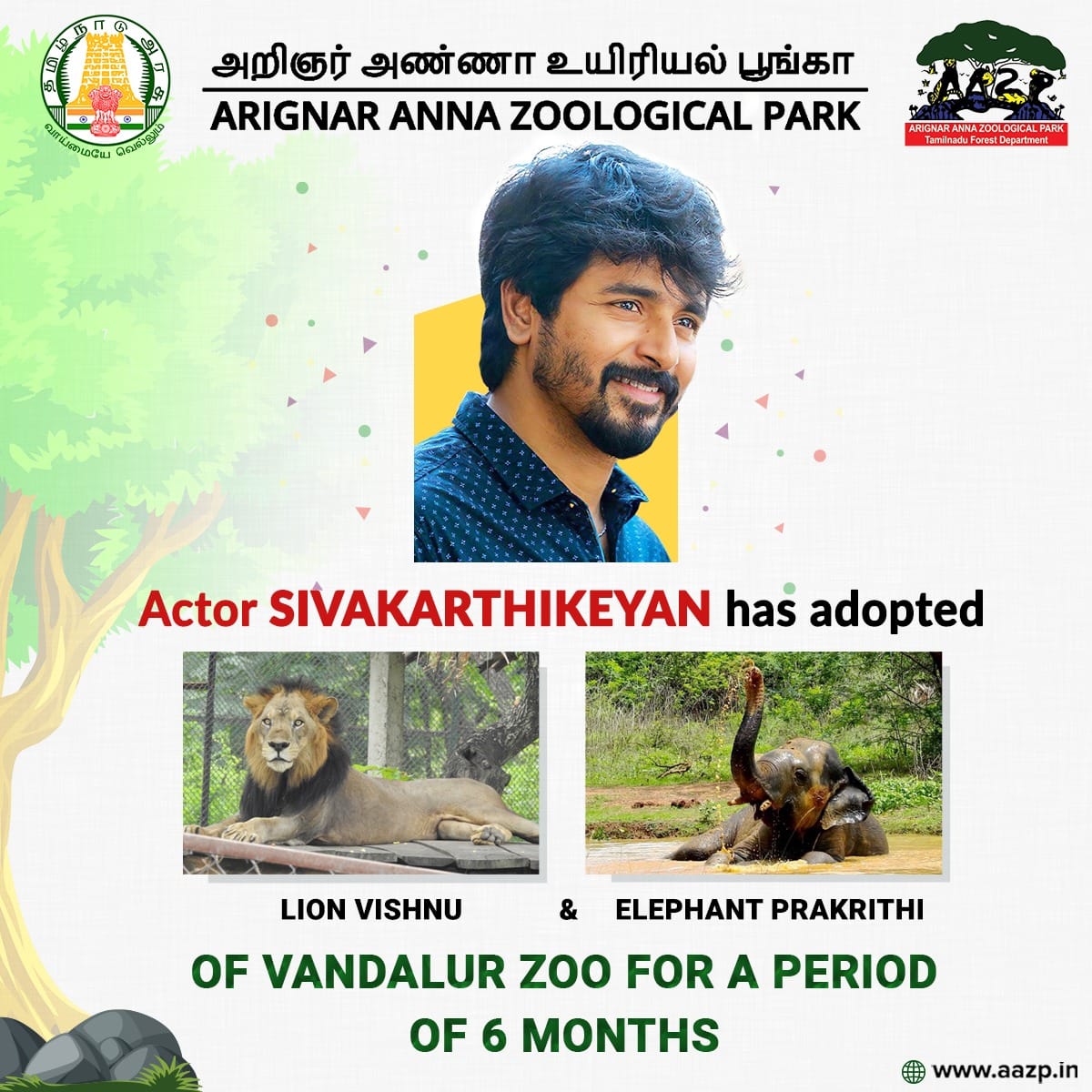 News & Events Details - Arignar Anna Zoological Park