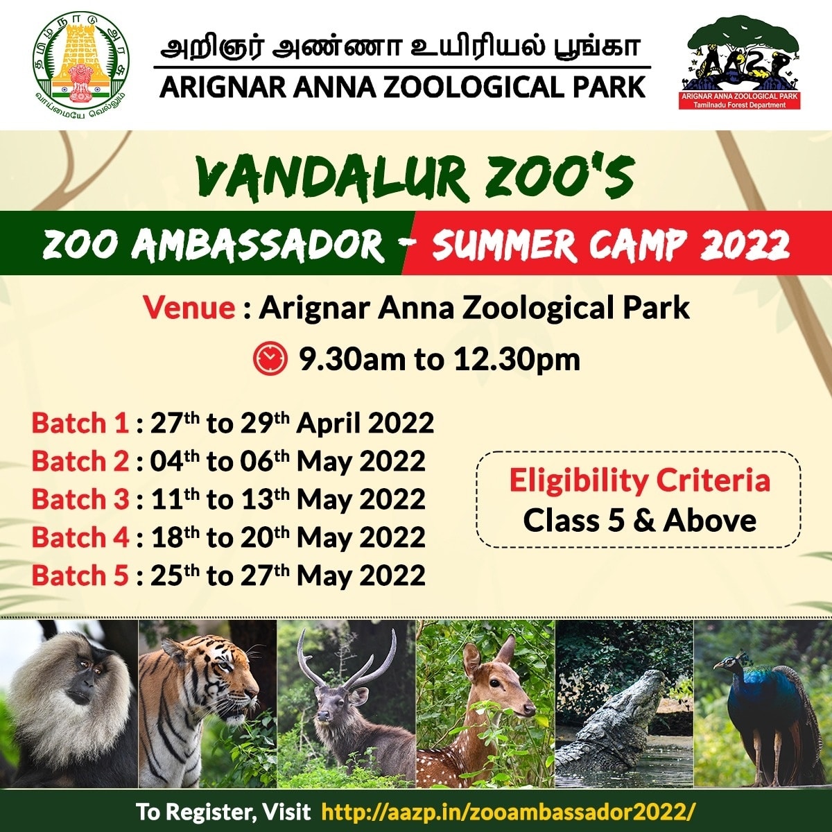vandalur zoo essay in english