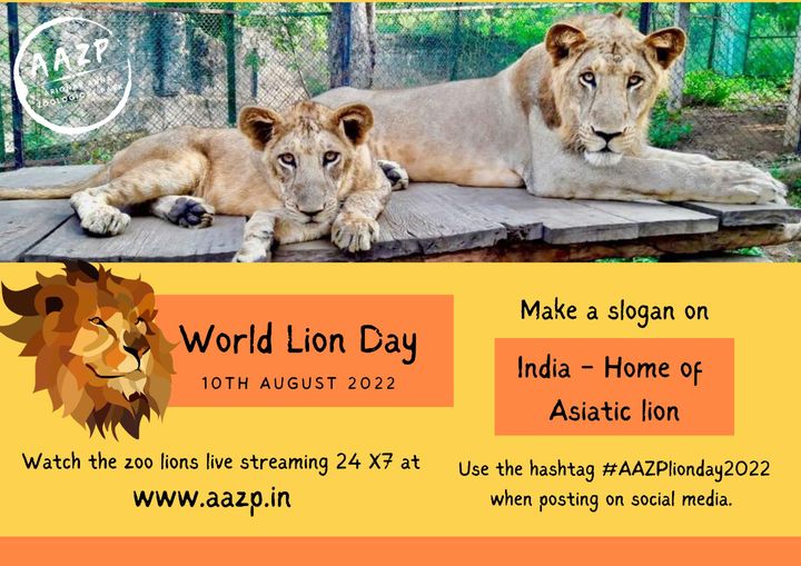 News & Events Details - Arignar Anna Zoological Park News & Events Details - Arignar Anna Zoological Park